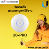 U6-Pro : Ceiling-mounted WiFi 6 AP with 6 spatial streams designed for large offices