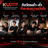 กิจวัตรสร้างความมั่นใจ ผู้ชาย ตื่นเวลาเดิมจัดที่นอน ออกกำลังกาย แต่งตัวดี ตั้งเป้าเล็กรายวัน และจดสิ่งที่ทำได้ดีก่อนนอน
