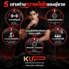 5 เสาสร้างความมั่นใจ ผู้ชาย ร่างกายที่ดูแลดี ใจที่คุยกับตัวเองเป็น ความเก่งในสิ่งที่ทำ ความสัมพันธ์ที่ดี และชัยชนะเล็กๆ สะสม