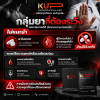 กลุ่มยาที่ต้องระวังเมื่อทานอาหารเสริม ไม่แนะนำสำหรับผู้ใช้ยาไนเตรตและผู้มีภาวะหัวใจ ระวังยาละลายลิ่มเลือด ยาความดัน ยาเบาหวาน ยากดภูมิ