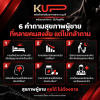 6 คำถามสุขภาพผู้ชายที่สงสัยมากที่สุด การแข็งตัวยามเช้า ความต้องการลดลง ปัสสาวะบ่อย และควรไปพบแพทย์ตอนไหน