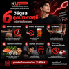 6 วิธีบำรุงอสุจิ มีบุตร เลี่ยงความร้อน เลิกบุหรี่ลดแอลกอฮอล์ คุมน้ำหนัก สารอาหารจำเป็น นอนพอ และเลี่ยงสารเคมี