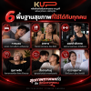 6 พื้นฐานดูแลสุขภาพเพศ LGBTQ การนอน อาหาร ออกกำลังกาย สุขภาพจิต การสื่อสารกับคู่ และการตรวจสุขภาพ