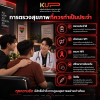 การตรวจสุขภาพเพศ LGBTQ ตรวจสุขภาพประจำปี คัดกรองโรคติดต่อทางเพศสัมพันธ์ ตรวจเอชไอวี ปรึกษาการป้องกัน และวัคซีน