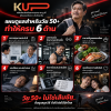 แผนดูแลสมรรถภาพ ผู้ชาย 50 ตรวจสุขภาพประจำปี เวทเทรนนิ่ง อาหารดูแลหลอดเลือด นอนพอ จัดการโรคประจำตัว และดูแลใจ
