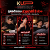 ดูแลตัวเอง สายปาร์ตี้ 3 ช่วง ก่อนออกจากบ้าน ระหว่างปาร์ตี้ และหลังกลับบ้าน