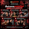 วิธีฟื้นร่างกายหลังไนท์ไลฟ์ เติมน้ำและเกลือแร่ กินอาหารมีประโยชน์ นอนชดเชย เว้นวันปลอดแอลกอฮอล์ และกลับไปออกกำลังกาย