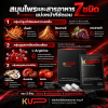 KUP เคอัพ คือ สูตรสมุนไพร 7 ชนิดแบ่งหน้าที่ กลุ่มบำรุงกำลัง กลุ่มไหลเวียนเลือด และกลุ่มสมดุลปกป้อง