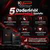 5 ปัจจัยกำหนดว่าอาหารเสริมผู้ชายเห็นผลกี่วัน ความสม่ำเสมอ การนอน อาหารและน้ำหนัก การออกกำลังกาย และสุขภาพพื้นฐาน