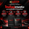 ไทม์ไลน์อาหารเสริมผู้ชาย เห็นผลกี่วัน สัปดาห์ 1-2 เริ่มรับสาร 3-4 สังเกตความสดชื่น 5-8 ผลสะสมชัดขึ้น 9-12 ประเมินผลจริงจัง