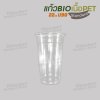 แก้ว BIO เนื้อ PET 22oz.U98