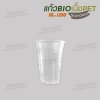 แก้ว BIO เนื้อ PET 16oz.U98 EPP