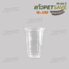 แก้วเนื้อ PET 16oz. U95 - SAVE #Model E