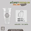 แก้วเนื้อ PET 22oz. U98 เนื้อหนา - Premium