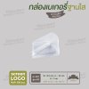 กล่องเค้กฐานสามเหลี่ยม E-61 ฐานใส