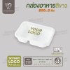 กล่องอาหารกระดาษ Fest เยื่อธรรมชาติ 1 ช่อง  สีขาว ขนาด 600ml พร้อมฝา PET