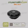 ถ้วยพลาสติกเนื้อ PP 850ml  พร้อมฝา - สีดำ ฝา OPS ใส   25pcs