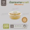 ถ้วยกระดาษคราฟท์ สีน้ำตาล 500ml พร้อมฝา OPS