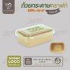 ถ้วยกระดาษคราฟท์ ทรงวงรี สีน้ำตาล 580ml พร้อมฝา PET