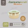 ถ้วยกระดาษคราฟท์ สีน้ำตาล 750ml พร้อมฝา OPS
