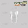 แก้วเนื้อ PET 16oz.U98 - SAVE #Model F