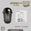 แก้วเนื้อ PET 16oz U98 -Premium (สีดำ) ทรง Capsule +  ฝาโดม