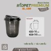 แก้วเนื้อ PET 16oz U98 -Premium (สีดำ) ทรง Capsule +   ฝายกดื่ม