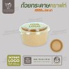 ถ้วยกระดาษคราฟท์ สีน้ำตาล 1000ml พร้อมฝา PET