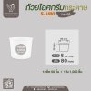 ถ้วยไอศกรีมกระดาษ 5oz. สีขาว