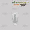 แก้วเนื้อ PP  16oz U95 ทรงสูง  #Model Y