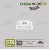 กล่องเบเกอรี่ เนื้อ OPS ใส TP-30