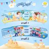 ปลอกสวมแก้ว - Songkran Festival