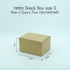กล่อง Snack Box กระดาษคราฟท์สีน้ำตาล Size S -ไม่พิมพ์ลาย