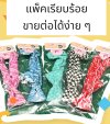 ผ้าคาดผมโบว์ใหญ่คละลาย  (12 ชิ้น)