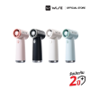 WISE MINI JET FAN พัดลมพลัง Jet พัดลมมือถือ ขนาดเล็กพกง่าย ปรับแรงลมได้ 3 ระดับ
