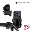 WiSE MORTOR BIKE HOLDER ที่จับมือถือมอเตอร์ไซค์ รุ่น F7 รองรับมือถือ ขนาด 4.7-7.2 นิ้ว ล็อคแน่น ติดตั้งง่าย