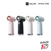 WISE MINI JET FAN พัดลมพลัง Jet พัดลมมือถือ ขนาดเล็กพกง่าย ปรับแรงลมได้ 3 ระดับ