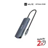 WISE USB C Docking (8 ports) Ports Hub เชื่อมต่อ Type-C 8 พอร์ต รองรับการชาร์จ PD 3.0 ได้สูงสุด 100W
