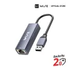 WISE USB 3.2 to Lan Adapter (G-M035)