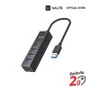 WISE USB Hub USB A - USB A 4 ports