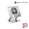 WISE Laptop Stand With Fan แท่นวาง พร้อมพัดลมระบายอากาศ รองรับ Tablet และ Notebook ขนาด 4 - 17.3 นิ้ว