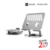 WISE laptop stand ขาตั้ง Tablet ขนาด 4-17.3 นิ้ว หมุน 360° รุ่น LS-003