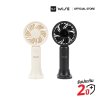 WiSE Handy Fan พัดลมมือถือ แบบพกพา พร้อมฐานวางตั้งโต๊ะ จอ LED ปรับได้ 6 ระดับ