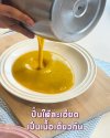 อาหารสุนัขโฮมเมด