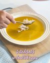 อาหารสุนัขโฮมเมด