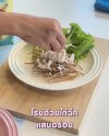 หมี่ไก่ฉีกน้องหมา