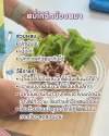 หมี่ไก่ฉีก