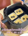 ขนมสุนัขโฮมเมด