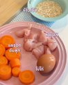 ขนมสุนัขโฮมเมด