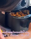 ขนมสุนัขโฮมเมด